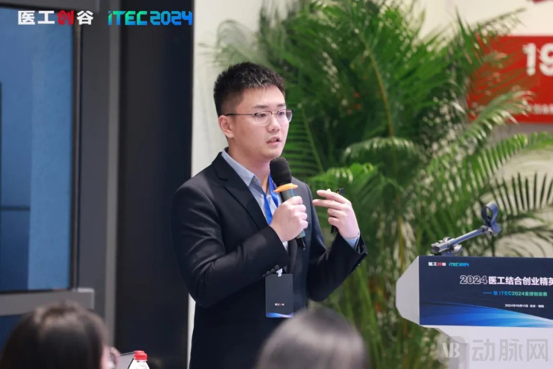 集智聚力，开启医工结合新时代！2024医工结合创业精英赛决赛圆满举办！(图10)